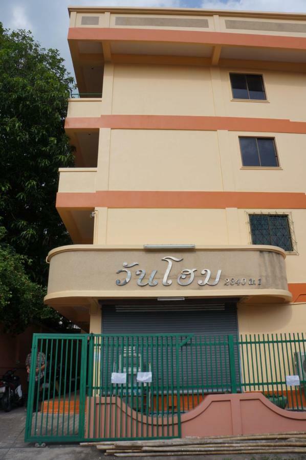 Wan Home Bangkok Luaran gambar